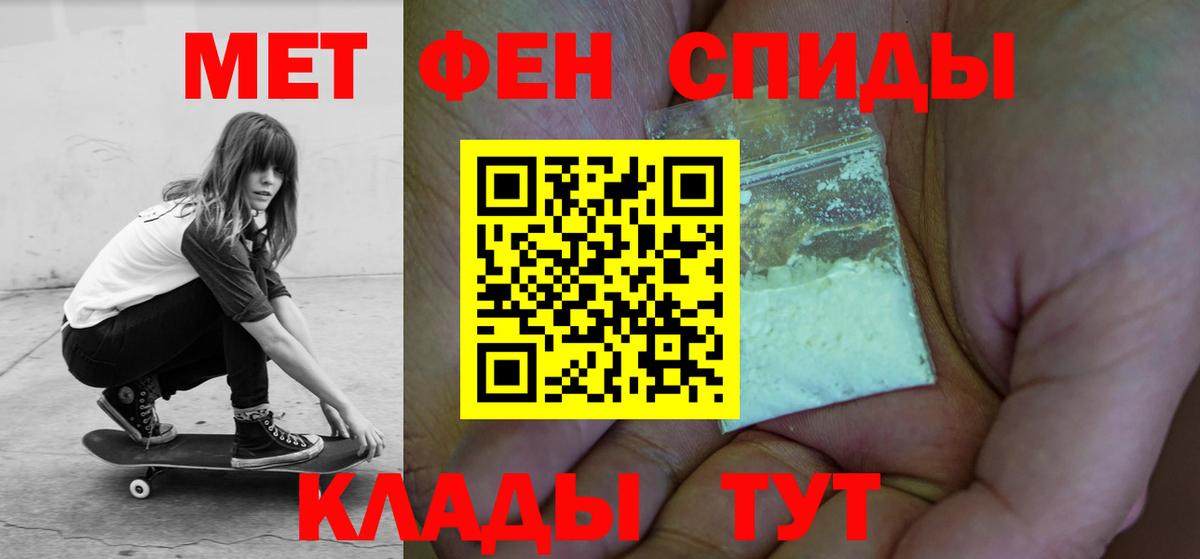Нерюнгри  АМФЕТАМИН  Вход с VPN  Amphetamine 97% 