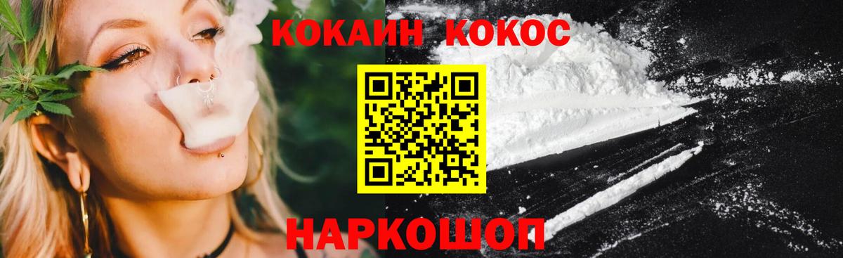 Кокаин Боливия  КОКАИН VHQ  Вход с VPN  Нерюнгри 