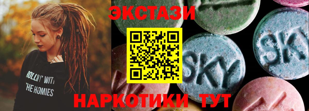 Вейп ТГК  НБОМе  Марихуана  Вход с VPN  Альфа ПВП СК   ЭКСТАЗИ  Мефедрон   Нерюнгри  КОКАИН  МЕФ  MDMA 
