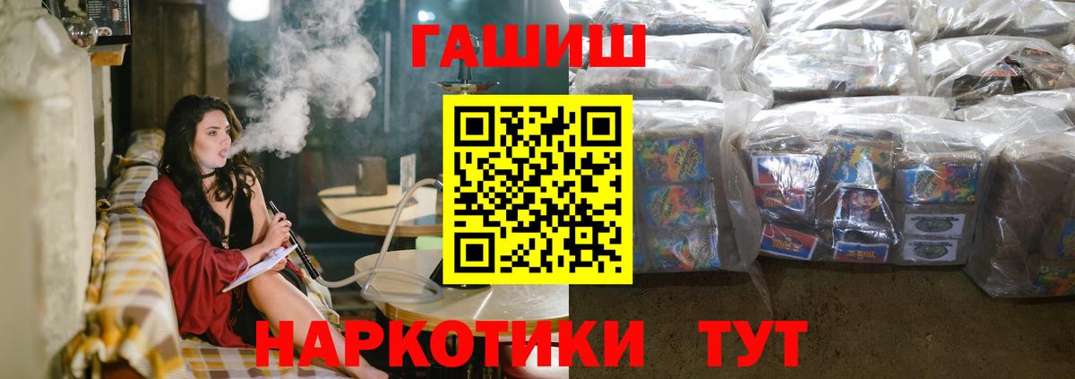 Нерюнгри  ГАШИШ AMNESIA HAZE  Вход с VPN 