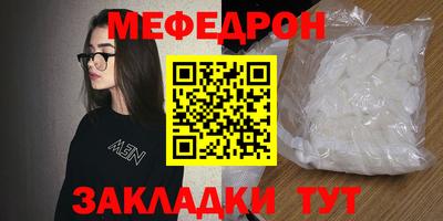 mdma Тулун