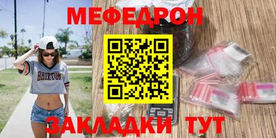 mdma Тулун