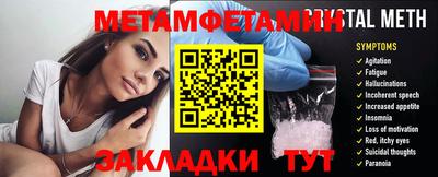 mdma Тулун