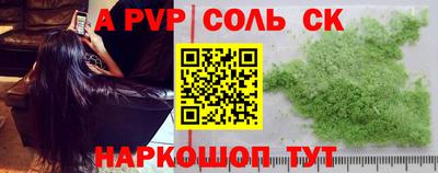 mdma Тулун