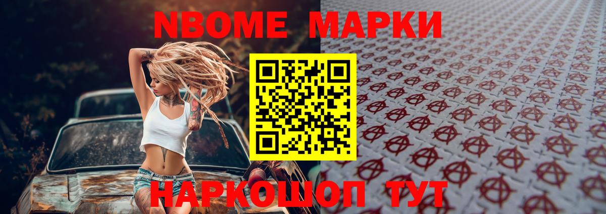 Нерюнгри  LSD-25 экстази  Вход с VPN  ЛСД экстази кислота 