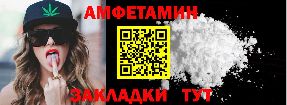 МЕТАМФЕТАМИН витя  Вход с VPN  МЕТАМФЕТАМИН витя  Метамфетамин  Нерюнгри 