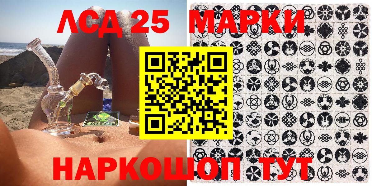 Марки NBOMe 1,5мг Нерюнгри