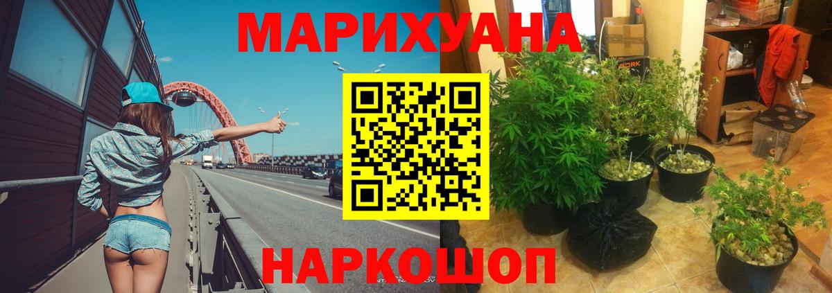Нерюнгри  МАРИХУАНА Amnesia  Бошки Шишки OG Kush  Шишки марихуана SATIVA & INDICA  Вход с VPN  МАРИХУАНА Ganja 
